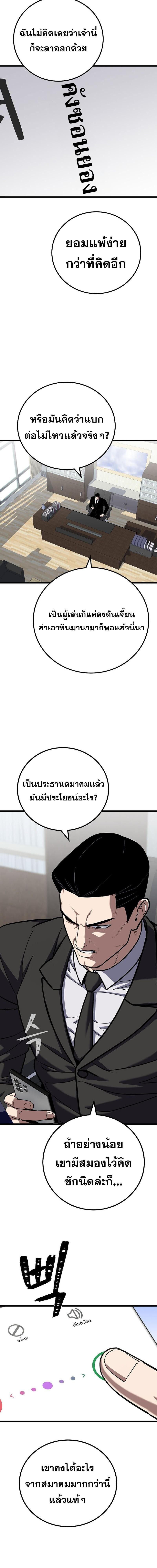Manga-lc-com อ่านมังงะ อ่านการ์ตูน ออนไลน์ ฟรี Level 1 Player ตอนที่ 1 2 3 4 5 6 7 8 9 10 11 12 13 14 ฟรี ไม่มีโฆษณา Manga-lc - อ่าน มังงะ อ่าน การ์ตูน ออนไลน์ อ่านมังงะ ฟรี