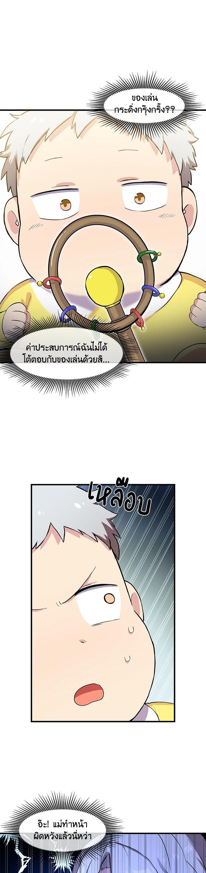 Manga-lc-com อ่านมังงะ อ่านการ์ตูน ออนไลน์ ฟรี How the Pro in His Past Life Sucks the Sweet Honey ตอนที่ 1 2 3 4 5 6 7 8 9 10 11 12 13 14 ฟรี ไม่มีโฆษณา Manga-lc - อ่าน มังงะ อ่าน การ์ตูน ออนไลน์ อ่านมังงะ ฟรี