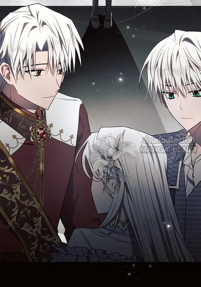 แอชสตาร์ต ตอนที่ 85 รูปที่ 33