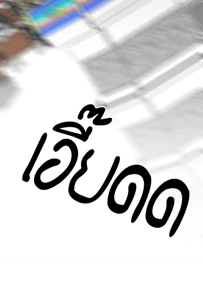 ห้องเรียนสาวแสบ ตอนที่ 61 รูปที่ 31