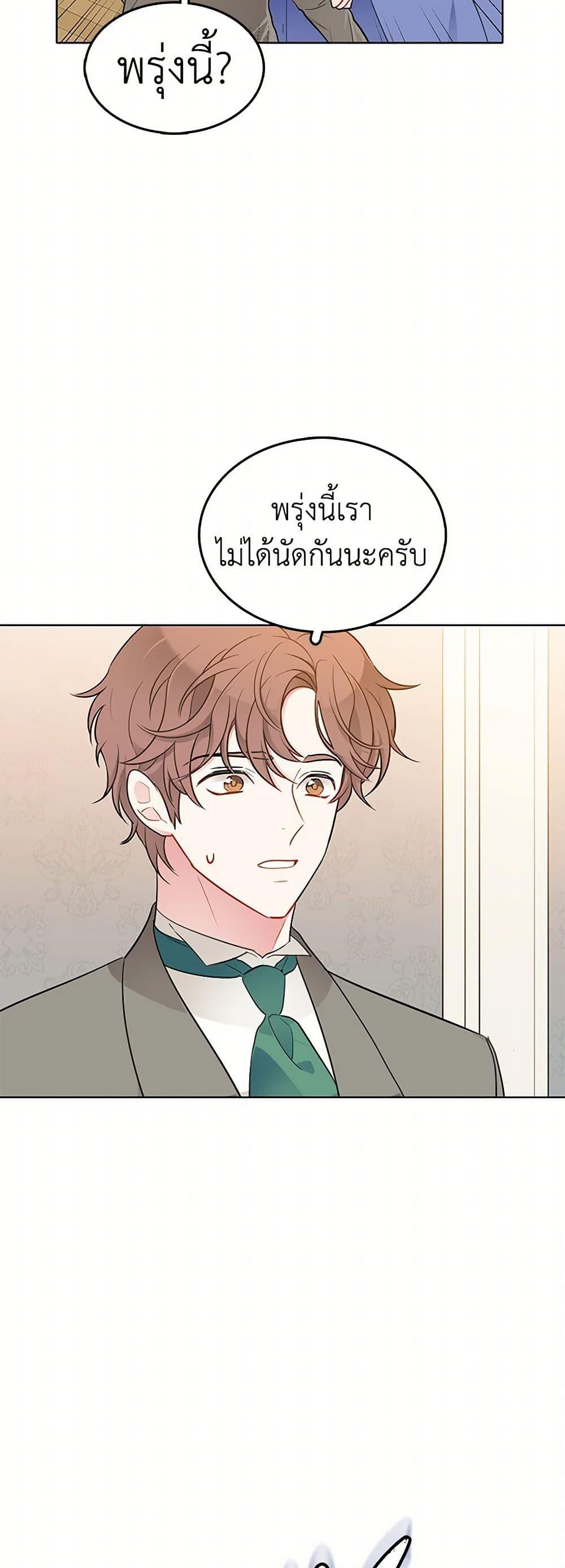 Manga-lc-com อ่านมังงะ อ่านการ์ตูน ออนไลน์ ฟรี The Detective Of Muiella ตอนที่ 1 2 3 4 5 6 7 8 9 10 11 12 13 14 ฟรี ไม่มีโฆษณา Manga-lc - อ่าน มังงะ อ่าน การ์ตูน ออนไลน์ อ่านมังงะ ฟรี