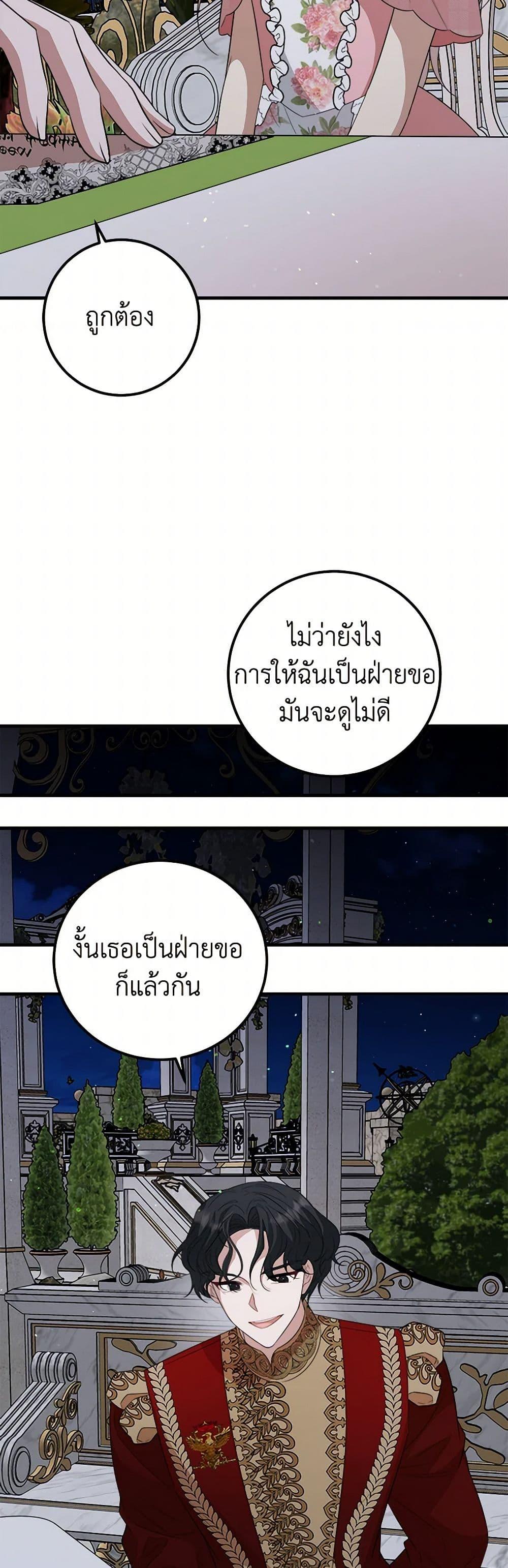 Manga-lc-com อ่านมังงะ อ่านการ์ตูน ออนไลน์ ฟรี Four Dangerous Brothers to My Rescue ตอนที่ 1 2 3 4 5 6 7 8 9 10 11 12 13 14 ฟรี ไม่มีโฆษณา Manga-lc - อ่าน มังงะ อ่าน การ์ตูน ออนไลน์ อ่านมังงะ ฟรี