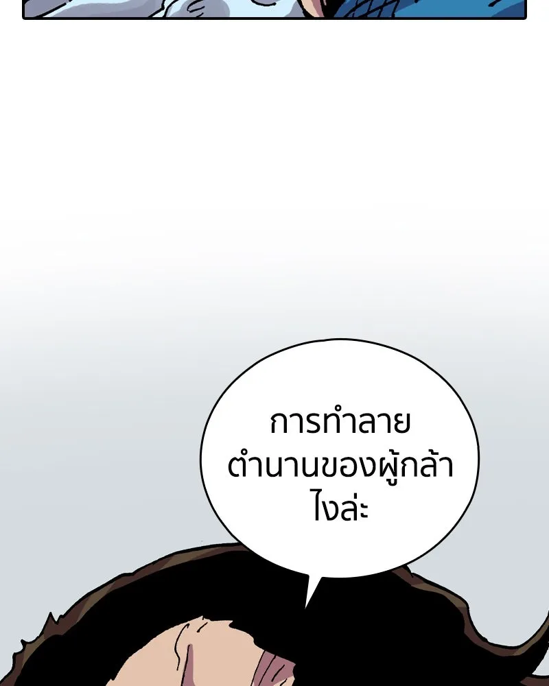 เคลวาเทส อสูรจอมราชัน ตอนที่ 31 การต่อสู้บนน้ำแข็ง (2) รูปที่ 14