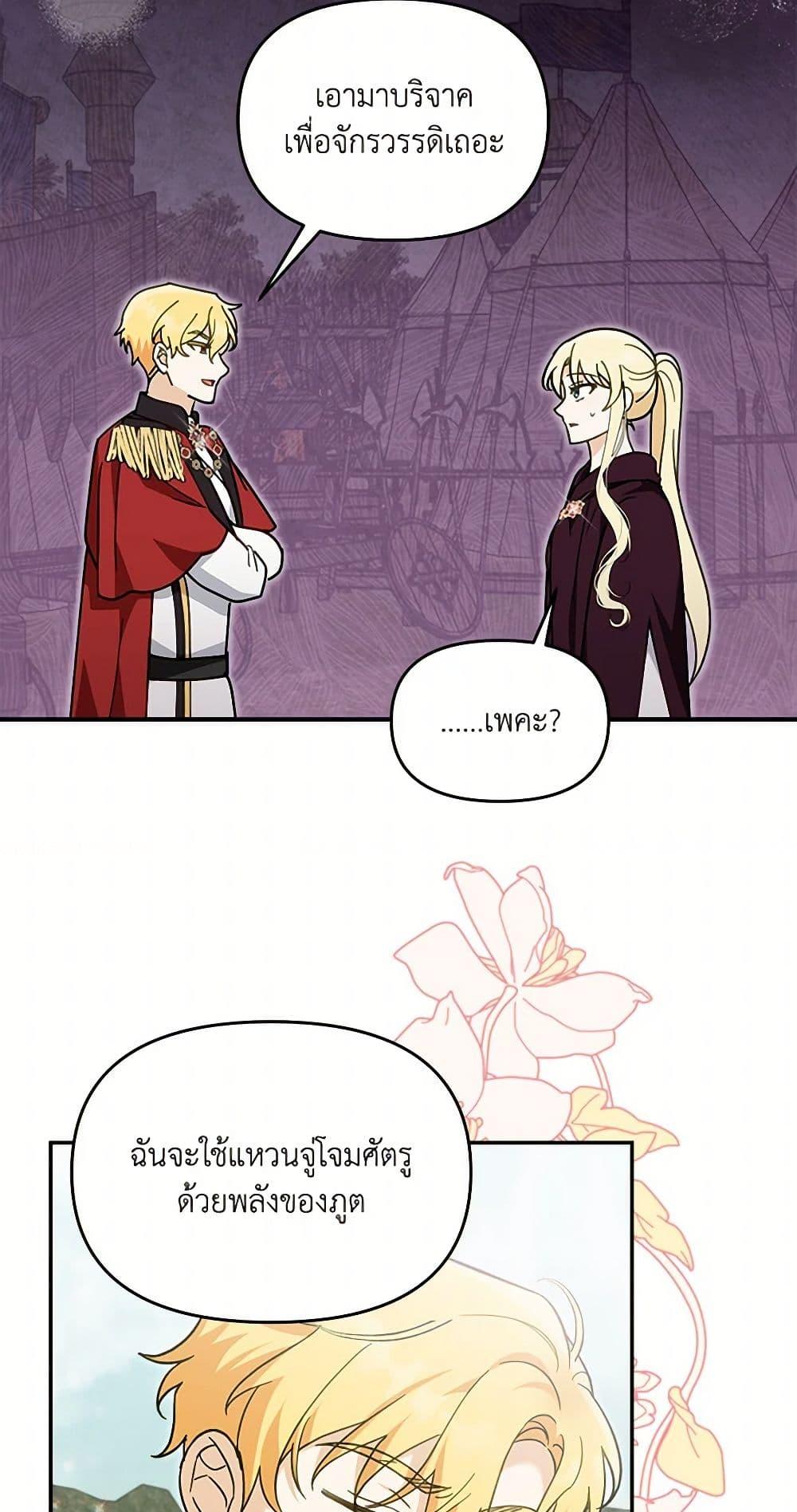 Manga-lc-com อ่านมังงะ อ่านการ์ตูน ออนไลน์ ฟรี I’d Rather Abandon You Than Be Abandoned ตอนที่ 1 2 3 4 5 6 7 8 9 10 11 12 13 14 ฟรี ไม่มีโฆษณา Manga-lc - อ่าน มังงะ อ่าน การ์ตูน ออนไลน์ อ่านมังงะ ฟรี