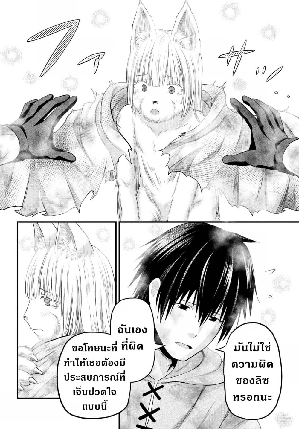 Manga-lc-com อ่านมังงะ อ่านการ์ตูน ออนไลน์ ฟรี Murabito desu ga Nani ka ตอนที่ 1 2 3 4 5 6 7 8 9 10 11 12 13 14 ฟรี ไม่มีโฆษณา Manga-lc - อ่าน มังงะ อ่าน การ์ตูน ออนไลน์ อ่านมังงะ ฟรี