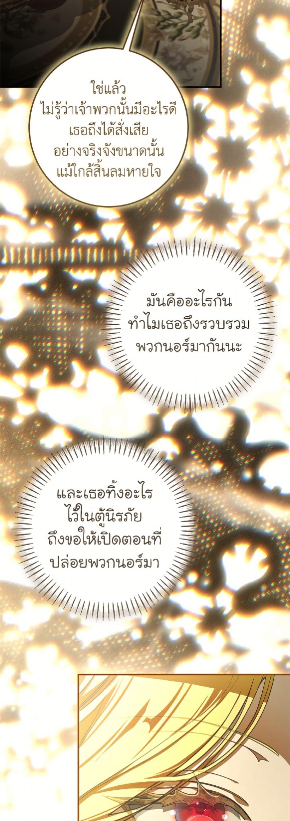 Manga-lc-com อ่านมังงะ อ่านการ์ตูน ออนไลน์ ฟรี I’ve Become the Devil’s Master ตอนที่ 1 2 3 4 5 6 7 8 9 10 11 12 13 14 ฟรี ไม่มีโฆษณา Manga-lc - อ่าน มังงะ อ่าน การ์ตูน ออนไลน์ อ่านมังงะ ฟรี