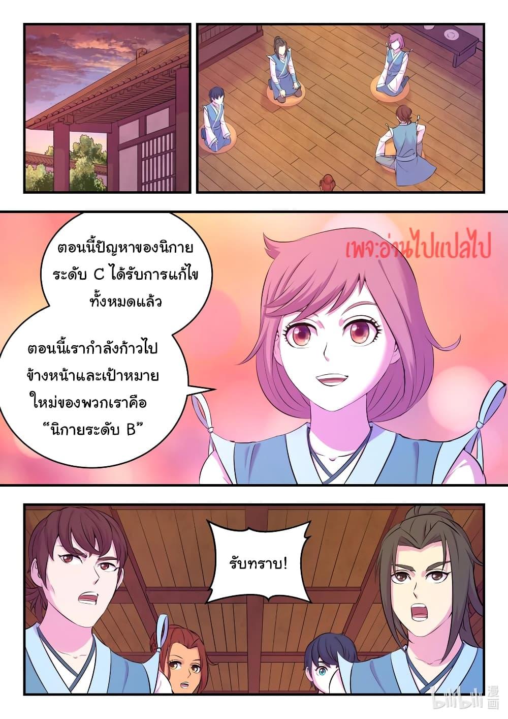 Manga-lc-com อ่านมังงะ อ่านการ์ตูน ออนไลน์ ฟรี King of Spirit Beast ตอนที่ 1 2 3 4 5 6 7 8 9 10 11 12 13 14 ฟรี ไม่มีโฆษณา Manga-lc - อ่าน มังงะ อ่าน การ์ตูน ออนไลน์ อ่านมังงะ ฟรี