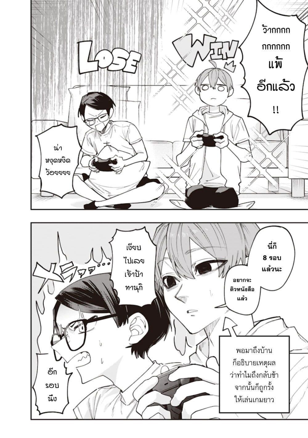Manga-lc-com อ่านมังงะ อ่านการ์ตูน ออนไลน์ ฟรี Namaiki na Gal Ane wo Wakaraseru Hanashi ตอนที่ 1 2 3 4 5 6 7 8 9 10 11 12 13 14 ฟรี ไม่มีโฆษณา Manga-lc - อ่าน มังงะ อ่าน การ์ตูน ออนไลน์ อ่านมังงะ ฟรี