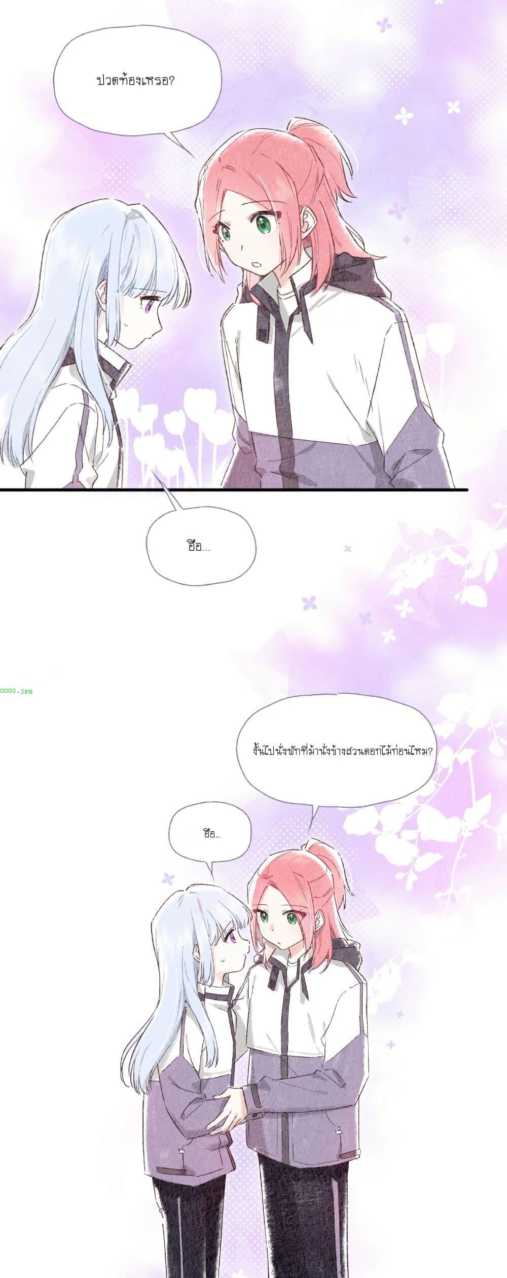 Manga-lc-com อ่านมังงะ อ่านการ์ตูน ออนไลน์ ฟรี Love Gives Me Superpowers ตอนที่ 1 2 3 4 5 6 7 8 9 10 11 12 13 14 ฟรี ไม่มีโฆษณา Manga-lc - อ่าน มังงะ อ่าน การ์ตูน ออนไลน์ อ่านมังงะ ฟรี