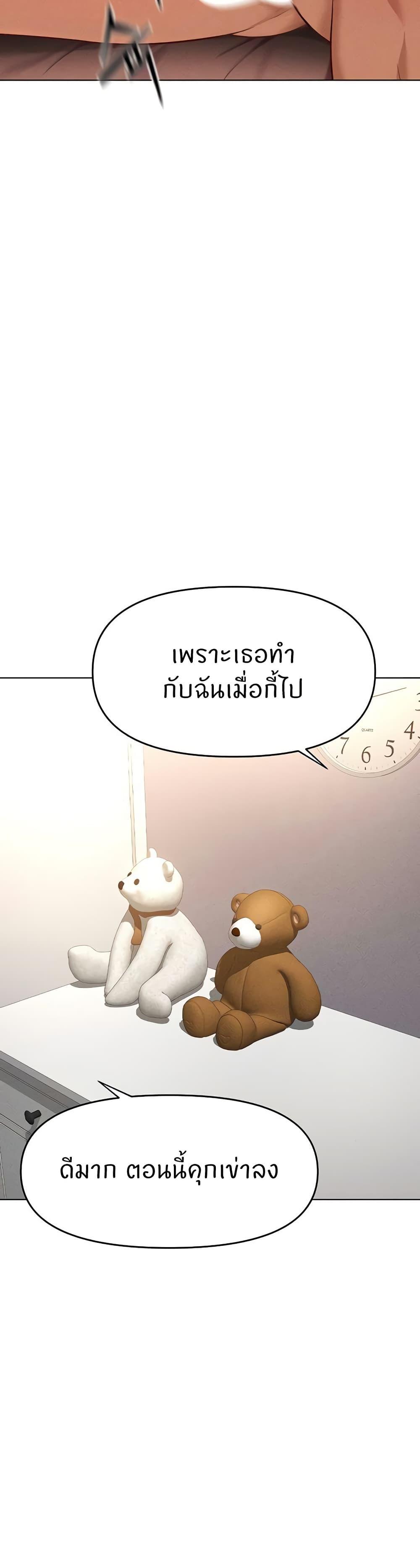Doujin-Lc- อ่าน โดจิน มังฮวา เกาหลี ญี่ปุ่น จีน แปลไทย Common Sense Manipulation Program ตอนที่ 1 2 3 4 5 6 7 8 9 10 11 12 13 14 ฟรี ไม่มีโฆษณา อ่าน โดจิน Manhwa เกาหลี ญี่ปุ่น จีน เรามีครบ คัดมาให้เน้นๆ โดจิน 18+ รับประกันความฟินโดย  Doujin Lc