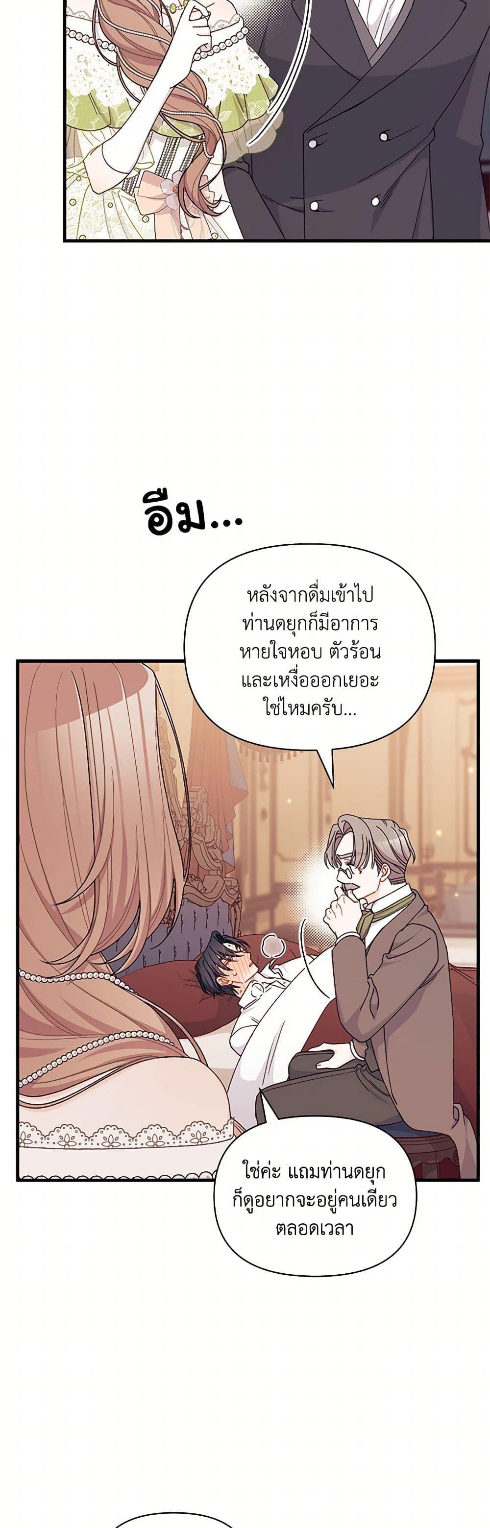 Manga-lc-com อ่านมังงะ อ่านการ์ตูน ออนไลน์ ฟรี I Found a Husband When I Picked up the Male Lead ตอนที่ 1 2 3 4 5 6 7 8 9 10 11 12 13 14 ฟรี ไม่มีโฆษณา Manga-lc - อ่าน มังงะ อ่าน การ์ตูน ออนไลน์ อ่านมังงะ ฟรี