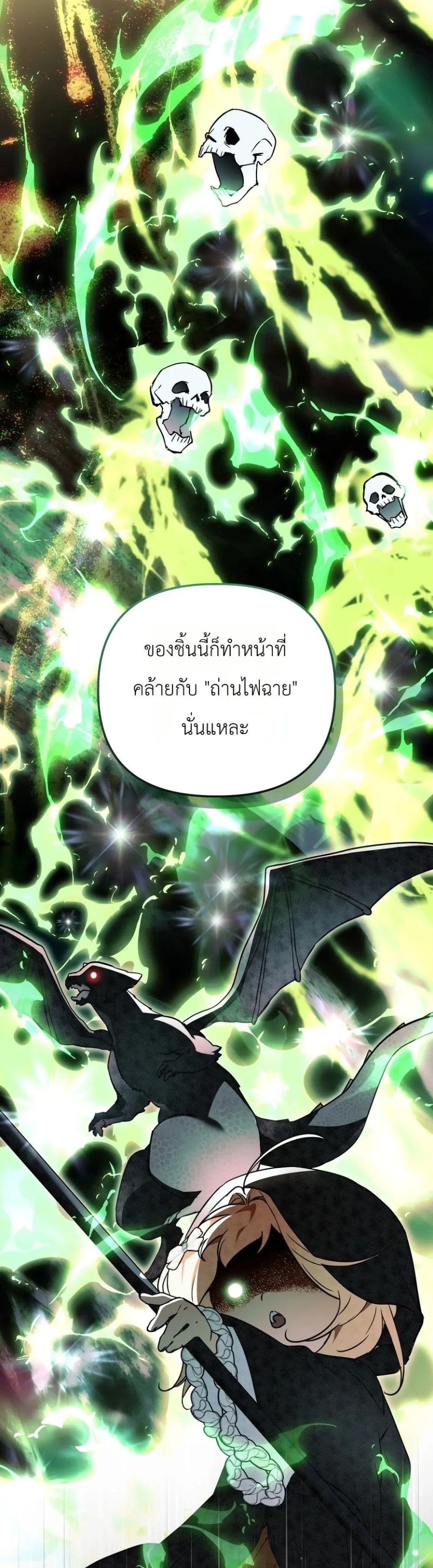 Manga-lc-com อ่านมังงะ อ่านการ์ตูน ออนไลน์ ฟรี Secretly Strong and Searching for My Daddy ตอนที่ 1 2 3 4 5 6 7 8 9 10 11 12 13 14 ฟรี ไม่มีโฆษณา Manga-lc - อ่าน มังงะ อ่าน การ์ตูน ออนไลน์ อ่านมังงะ ฟรี