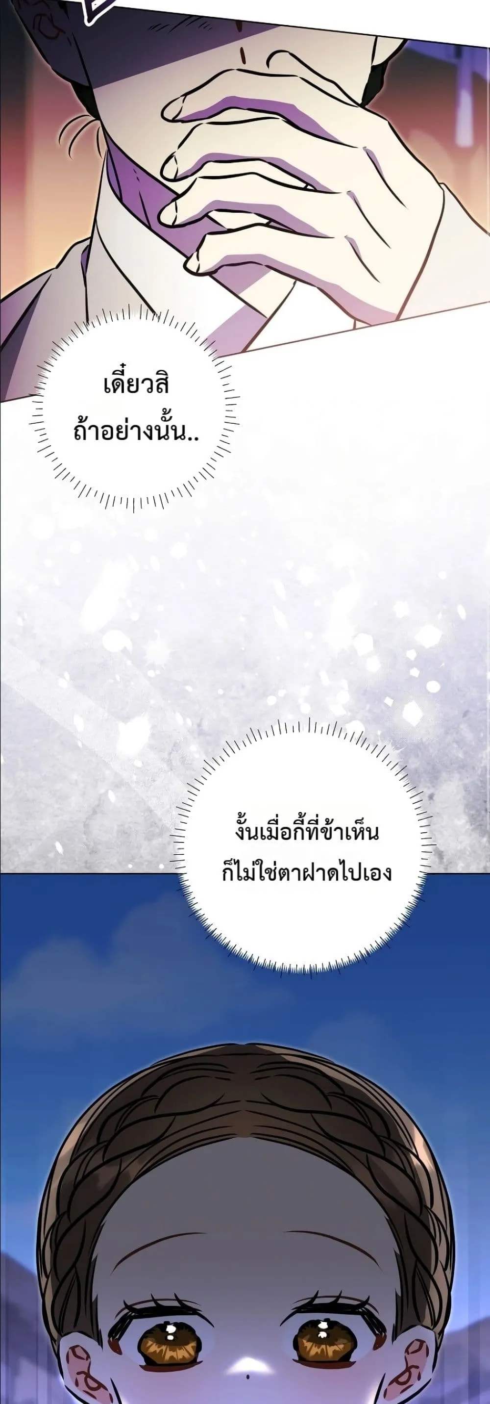 Manga-lc-com อ่านมังงะ อ่านการ์ตูน ออนไลน์ ฟรี The Princess’s Guide to a Perfect Life ตอนที่ 1 2 3 4 5 6 7 8 9 10 11 12 13 14 ฟรี ไม่มีโฆษณา Manga-lc - อ่าน มังงะ อ่าน การ์ตูน ออนไลน์ อ่านมังงะ ฟรี