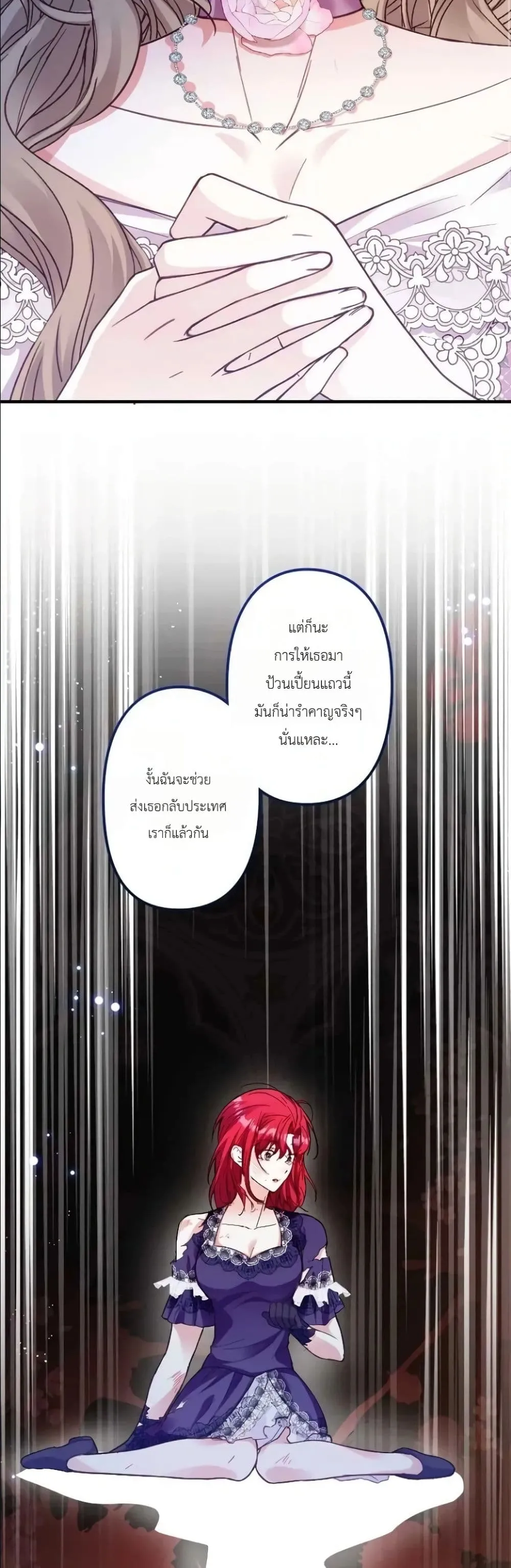 Manga-lc-com อ่านมังงะ อ่านการ์ตูน ออนไลน์ ฟรี I’m a Contract Stepmother, but the Tyrant Is Way Too Overpro ตอนที่ 1 2 3 4 5 6 7 8 9 10 11 12 13 14 ฟรี ไม่มีโฆษณา Manga-lc - อ่าน มังงะ อ่าน การ์ตูน ออนไลน์ อ่านมังงะ ฟรี