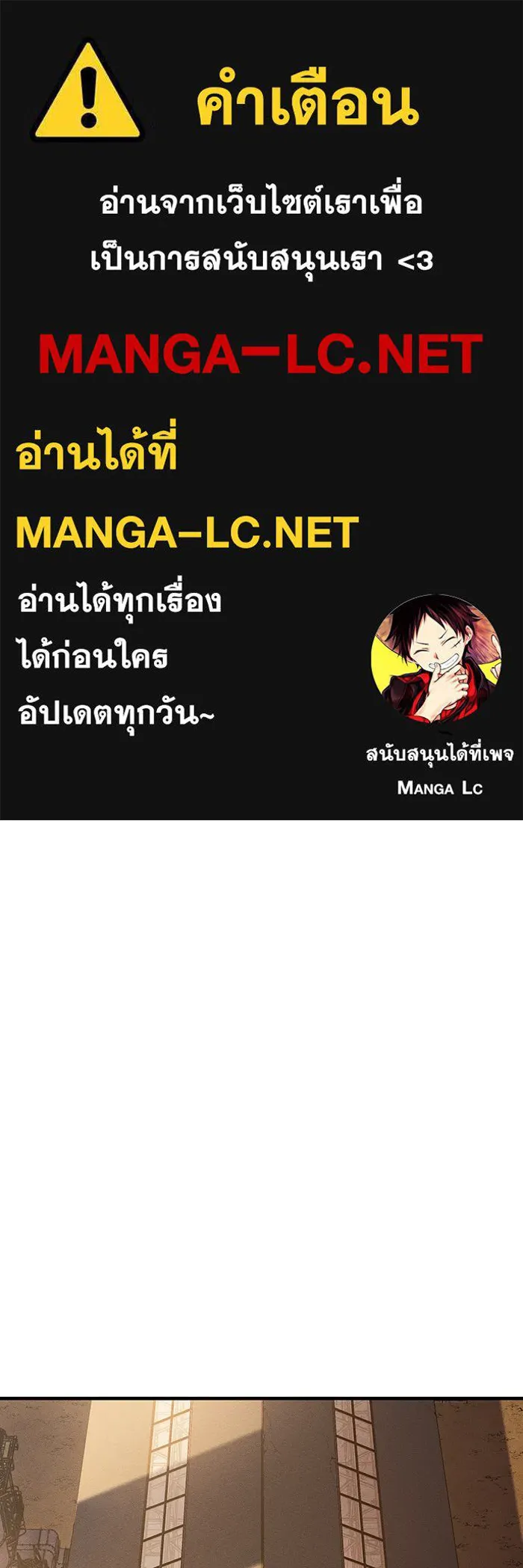 เกิดใหม่พร้อมพลังแห่งราชัน ตอนที่ 54 รูปที่ 1