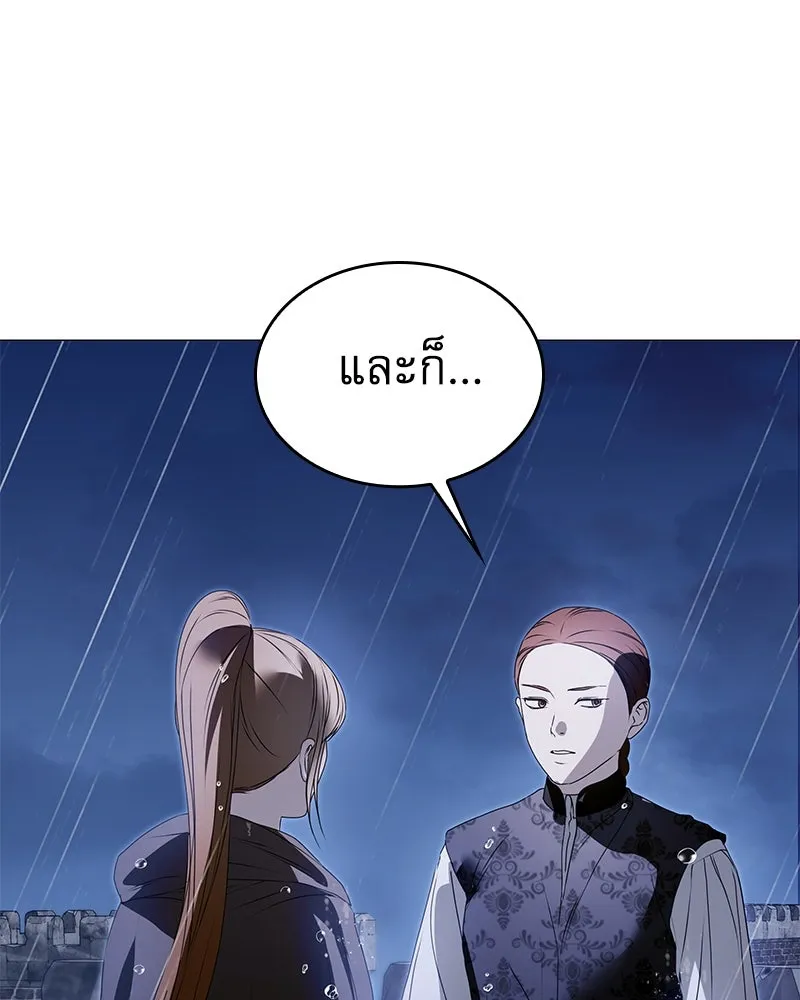 กำราบรักร้ายนายจอมพยศ ตอนที่ 54 รูปที่ 28