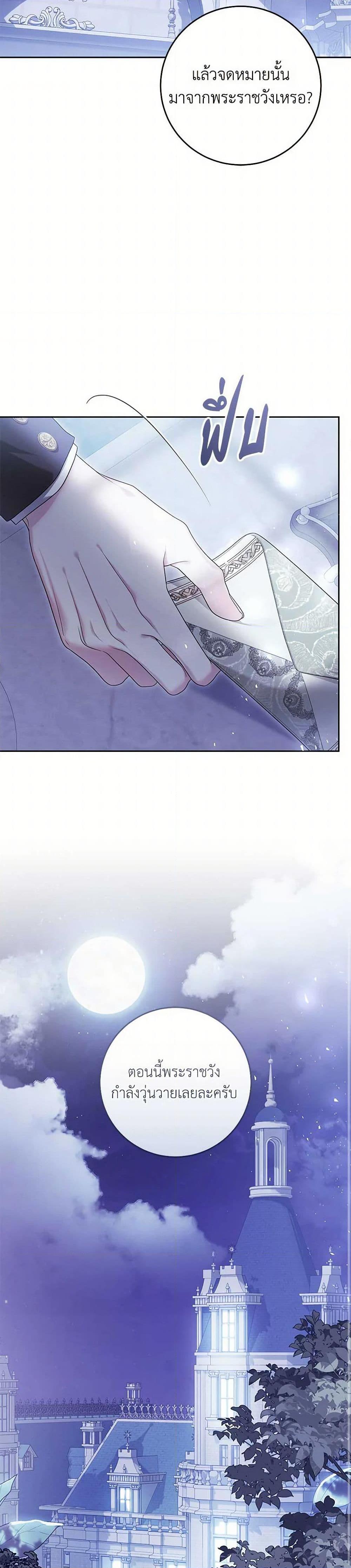 Manga-lc-com อ่านมังงะ อ่านการ์ตูน ออนไลน์ ฟรี The Villainess Is A Marionette ตอนที่ 1 2 3 4 5 6 7 8 9 10 11 12 13 14 ฟรี ไม่มีโฆษณา Manga-lc - อ่าน มังงะ อ่าน การ์ตูน ออนไลน์ อ่านมังงะ ฟรี