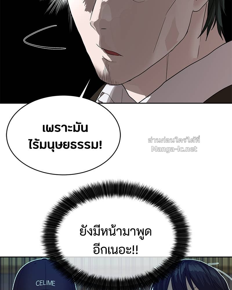 Doujin-Lc- อ่าน โดจิน มังฮวา เกาหลี ญี่ปุ่น จีน แปลไทย ข้าราชการพิเศษ ตอนที่ 1 2 3 4 5 6 7 8 9 10 11 12 13 14 ฟรี ไม่มีโฆษณา อ่าน โดจิน Manhwa เกาหลี ญี่ปุ่น จีน เรามีครบ คัดมาให้เน้นๆ โดจิน 18+ รับประกันความฟินโดย Doujin Lc