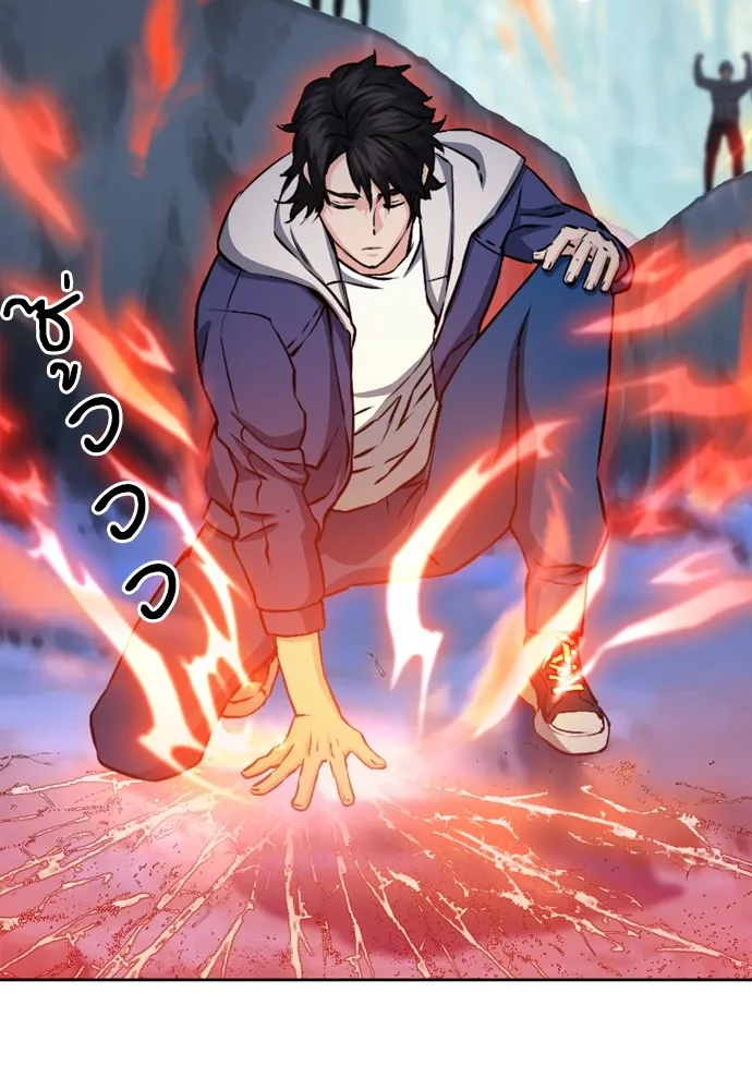 ดรูอิดแห่งสถานีโซล ตอนที่ 98 รูปที่ 85