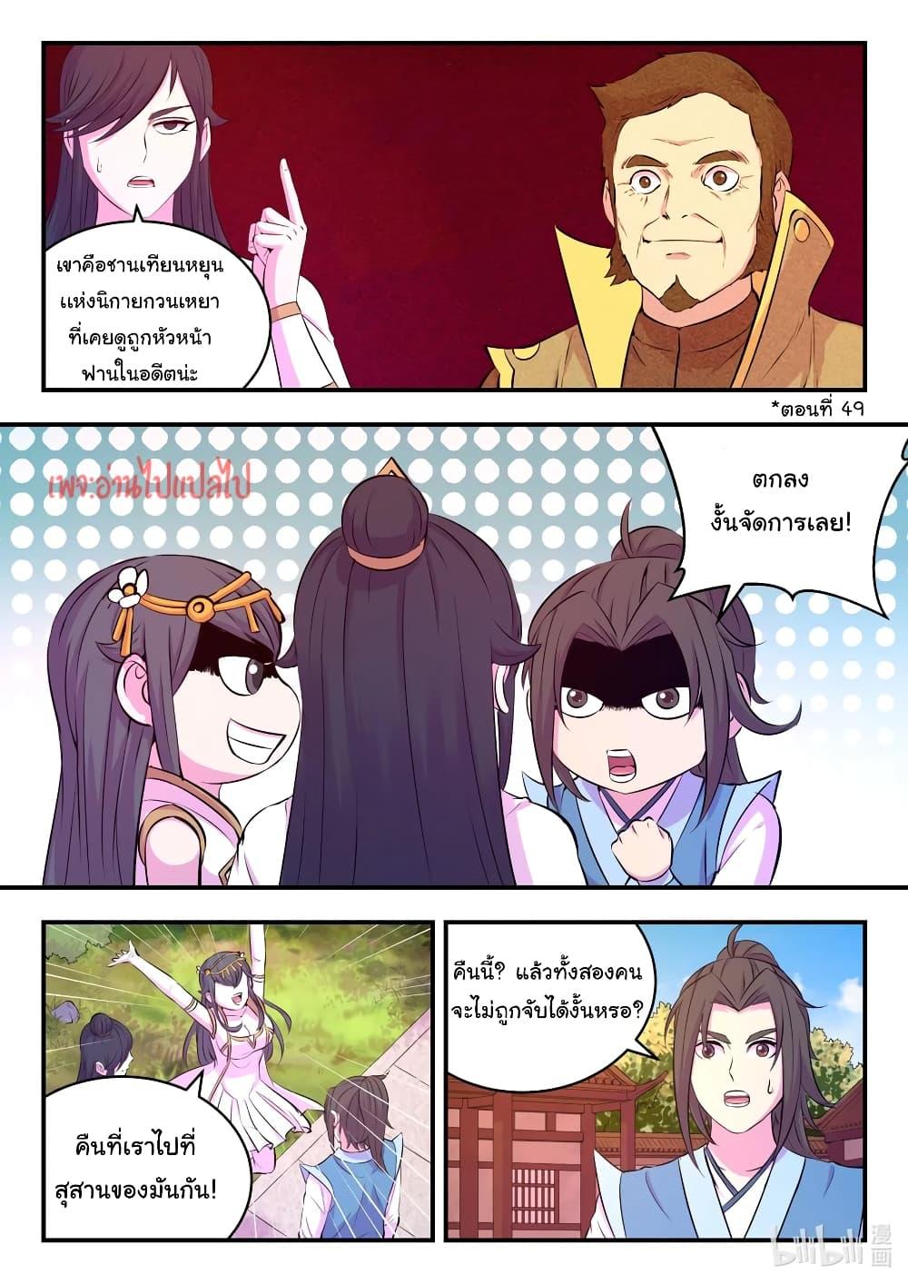 Manga-lc-com อ่านมังงะ อ่านการ์ตูน ออนไลน์ ฟรี King of Spirit Beast ตอนที่ 1 2 3 4 5 6 7 8 9 10 11 12 13 14 ฟรี ไม่มีโฆษณา Manga-lc - อ่าน มังงะ อ่าน การ์ตูน ออนไลน์ อ่านมังงะ ฟรี