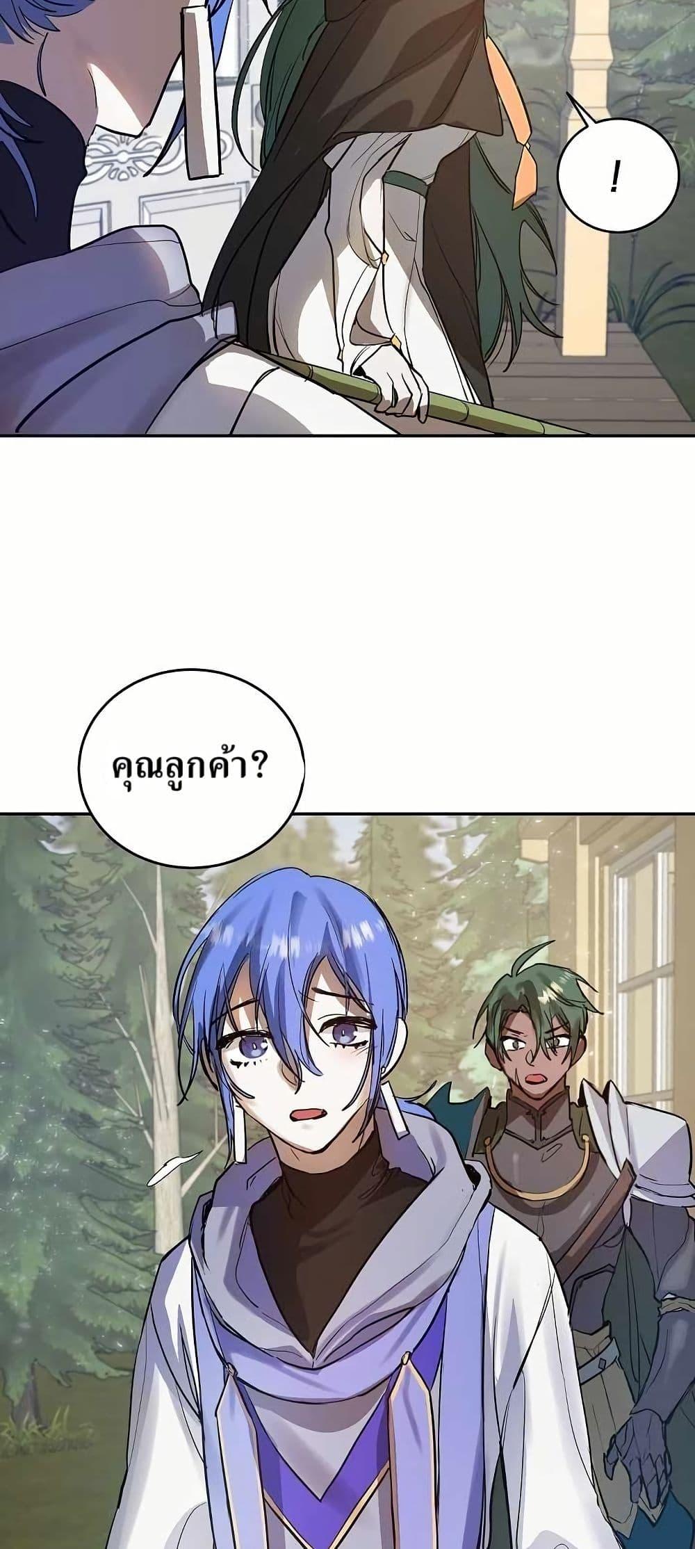 Manga-lc-com อ่านมังงะ อ่านการ์ตูน ออนไลน์ ฟรี Cooking Wizard ตอนที่ 1 2 3 4 5 6 7 8 9 10 11 12 13 14 ฟรี ไม่มีโฆษณา Manga-lc - อ่าน มังงะ อ่าน การ์ตูน ออนไลน์ อ่านมังงะ ฟรี