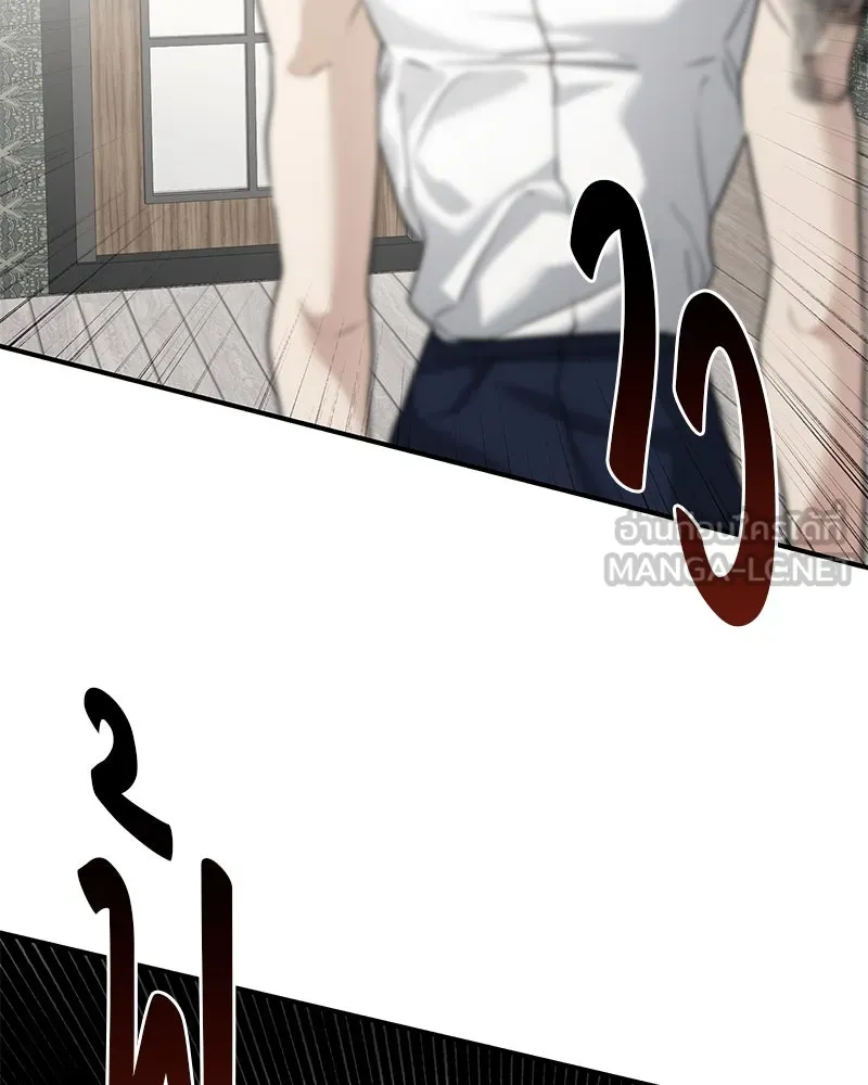 สี่สาวชาวกี ตอนที่ 21 โฮมปาร์ตี้ของเจนนี (1) รูปที่ 132