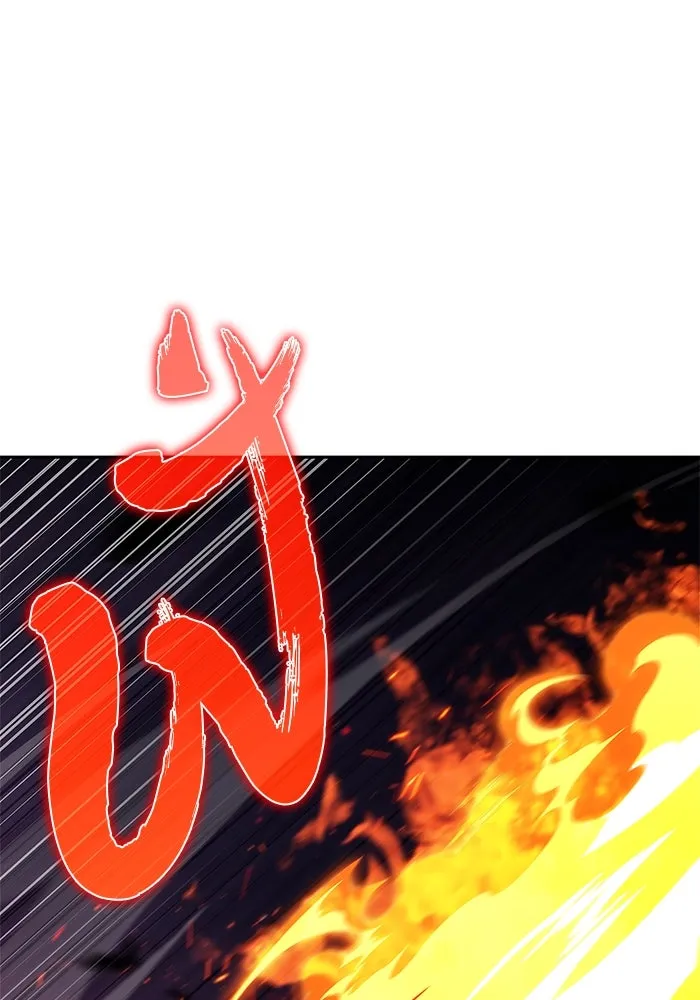 ผู้เล่นหน้าใหม่เลเวลแมกซ์ ตอนที่ 147 โลกของเหล่าเพลเยอร์ (1) รูปที่ 115