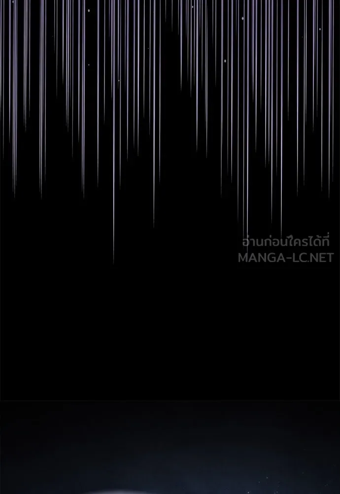 จักรพรรดิคลั่งรักที่เด็กกว่าฉันพันปี ตอนที่ 46 (จบซีซัน 1) รูปที่ 57