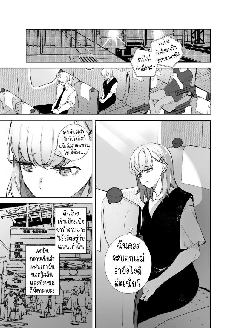 Doujin-Lc- อ่าน โดจิน มังฮวา เกาหลี ญี่ปุ่น จีน แปลไทย กลับบ้านเกิดมาเริ่มต้นใหม่[Sorairo Biyori (Hoshiroma)] Joukyou Shippai shite Jimoto ni Modottara Osananajimi ga mattemashita ตอนที่ 1 2 3 4 5 6 7 8 9 10 11 12 13 14 ฟรี ไม่มีโฆษณา อ่าน โดจิน Manhwa เกาหลี ญี่ปุ่น จีน เรามีครบ คัดมาให้เน้นๆ โดจิน 18+ รับประกันความฟินโดย  Doujin Lc