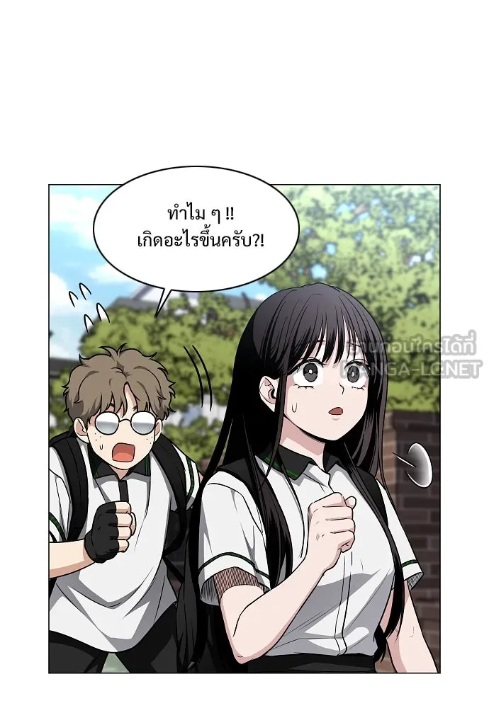 JAKDU ตอนที่ 58 รูปที่ 12