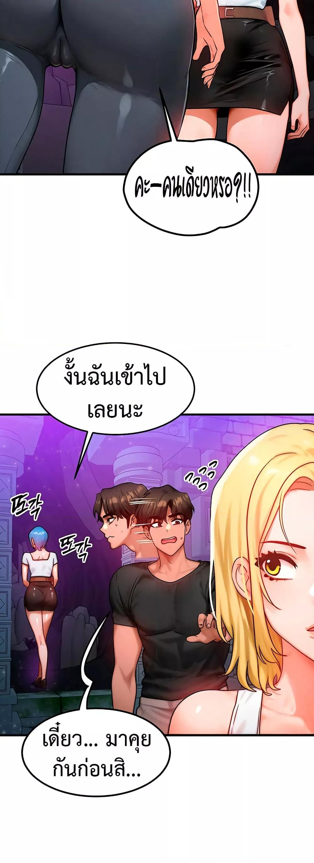 Doujin-Lc- อ่าน โดจิน มังฮวา เกาหลี ญี่ปุ่น จีน แปลไทย My Body Got Switched ตอนที่ 1 2 3 4 5 6 7 8 9 10 11 12 13 14 ฟรี ไม่มีโฆษณา อ่าน โดจิน Manhwa เกาหลี ญี่ปุ่น จีน เรามีครบ คัดมาให้เน้นๆ โดจิน 18+ รับประกันความฟินโดย  Doujin Lc