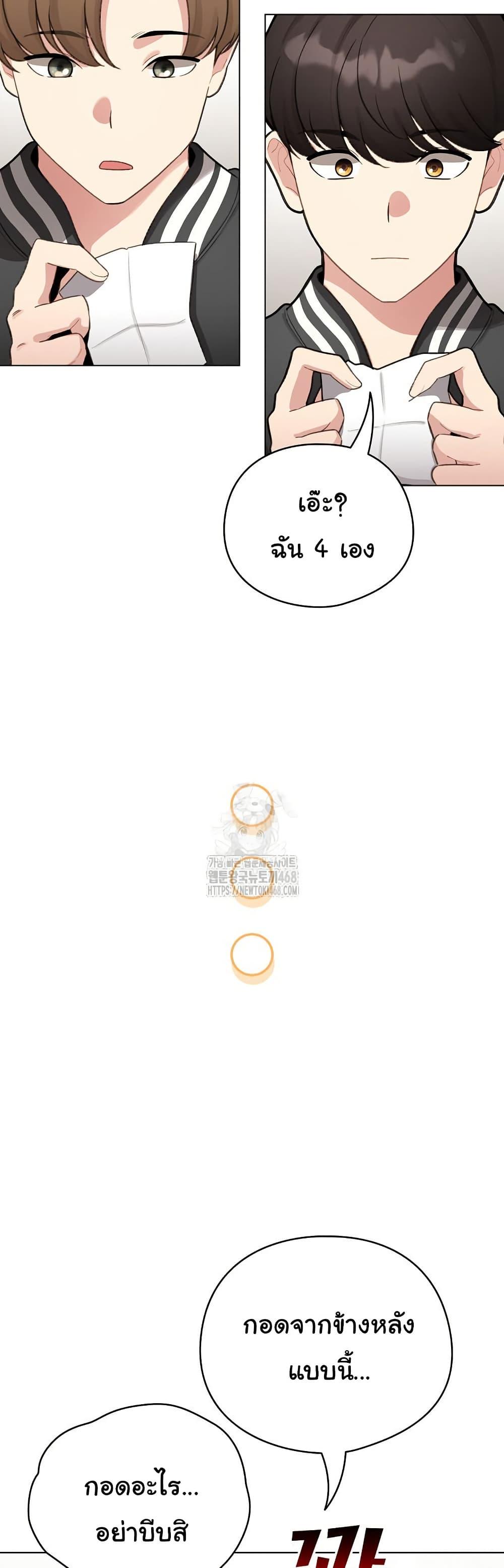 Doujin-Lc- อ่าน โดจิน มังฮวา เกาหลี ญี่ปุ่น จีน แปลไทย I Became a Pornhwa NPC ตอนที่ 1 2 3 4 5 6 7 8 9 10 11 12 13 14 ฟรี ไม่มีโฆษณา อ่าน โดจิน Manhwa เกาหลี ญี่ปุ่น จีน เรามีครบ คัดมาให้เน้นๆ โดจิน 18+ รับประกันความฟินโดย  Doujin Lc