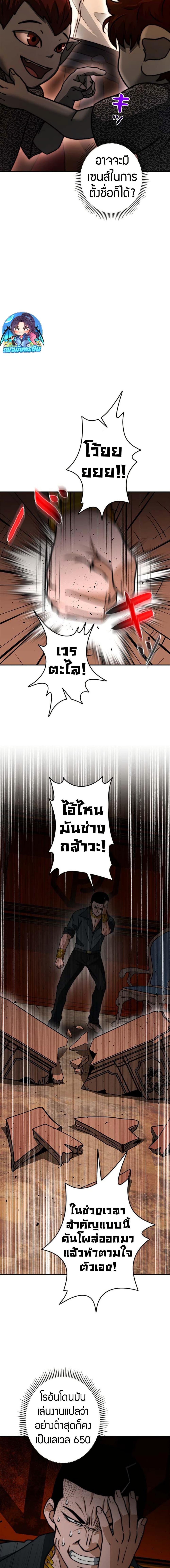 Manga-lc-com อ่านมังงะ อ่านการ์ตูน ออนไลน์ ฟรี Putting My Life on the Line, I Go All-in on Luck Enhancement ตอนที่ 1 2 3 4 5 6 7 8 9 10 11 12 13 14 ฟรี ไม่มีโฆษณา Manga-lc - อ่าน มังงะ อ่าน การ์ตูน ออนไลน์ อ่านมังงะ ฟรี