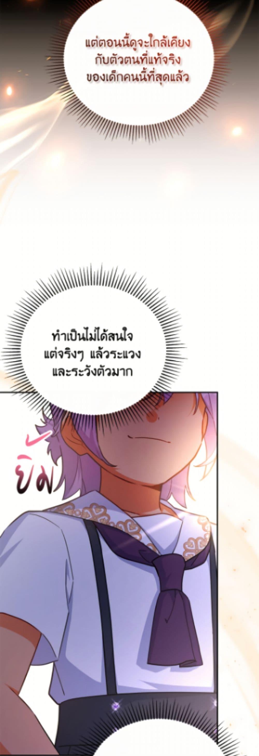 Manga-lc-com อ่านมังงะ อ่านการ์ตูน ออนไลน์ ฟรี The Little Lady Who Makes Flowers Bloom ตอนที่ 1 2 3 4 5 6 7 8 9 10 11 12 13 14 ฟรี ไม่มีโฆษณา Manga-lc - อ่าน มังงะ อ่าน การ์ตูน ออนไลน์ อ่านมังงะ ฟรี