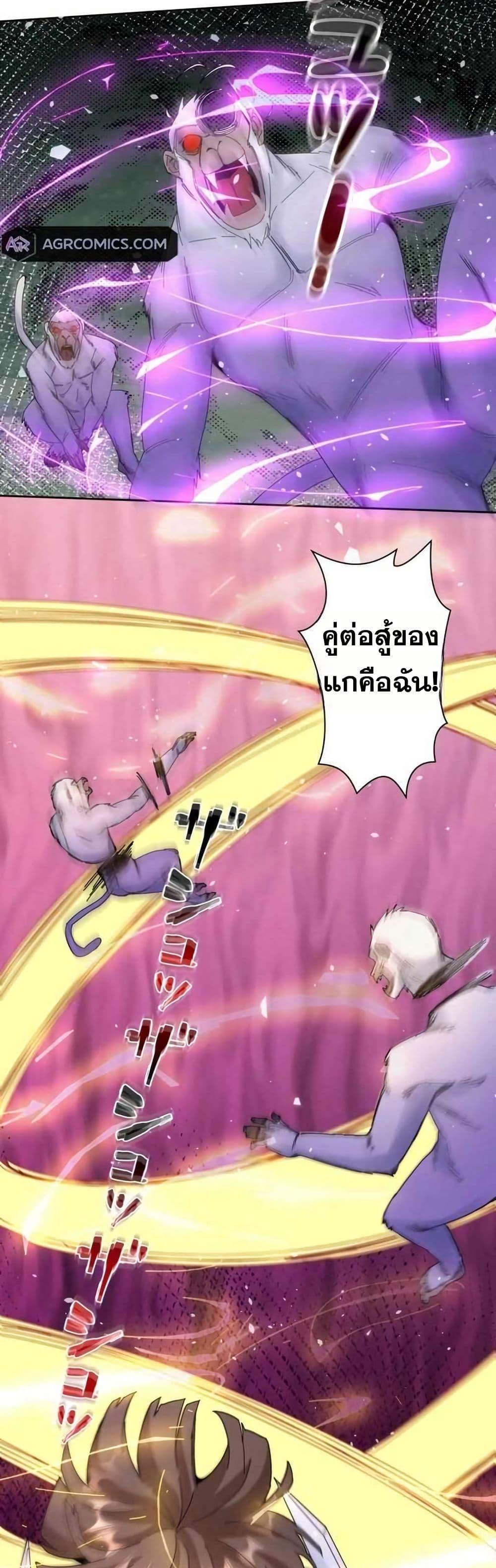 Manga-lc-com อ่านมังงะ อ่านการ์ตูน ออนไลน์ ฟรี Aiming for Maximal Level in a Post-Apocalyptic World ตอนที่ 1 2 3 4 5 6 7 8 9 10 11 12 13 14 ฟรี ไม่มีโฆษณา Manga-lc - อ่าน มังงะ อ่าน การ์ตูน ออนไลน์ อ่านมังงะ ฟรี