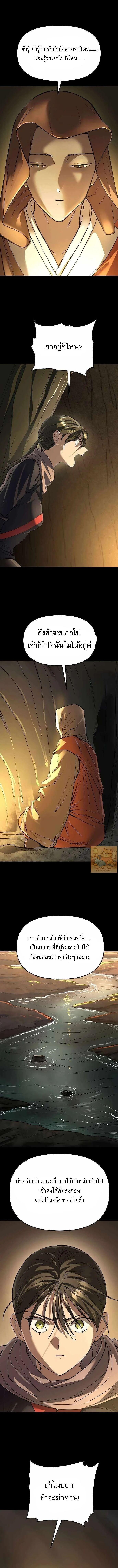 Manga-lc-com อ่านมังงะ อ่านการ์ตูน ออนไลน์ ฟรี Cosmic Heavenly Demon 3077 ตอนที่ 1 2 3 4 5 6 7 8 9 10 11 12 13 14 ฟรี ไม่มีโฆษณา Manga-lc - อ่าน มังงะ อ่าน การ์ตูน ออนไลน์ อ่านมังงะ ฟรี