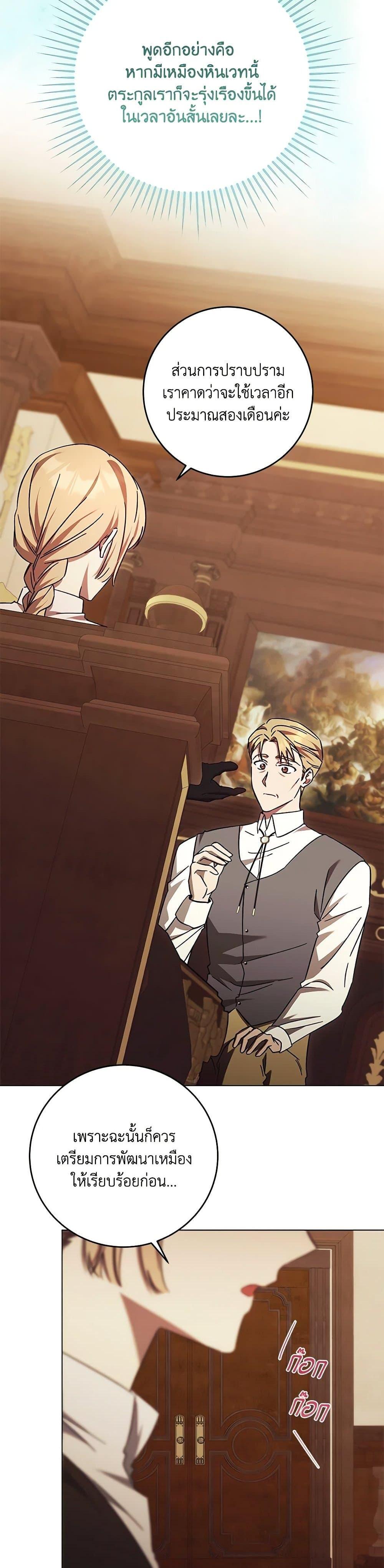 Manga-lc-com อ่านมังงะ อ่านการ์ตูน ออนไลน์ ฟรี I Just Want My Happy Ending! ตอนที่ 1 2 3 4 5 6 7 8 9 10 11 12 13 14 ฟรี ไม่มีโฆษณา Manga-lc - อ่าน มังงะ อ่าน การ์ตูน ออนไลน์ อ่านมังงะ ฟรี