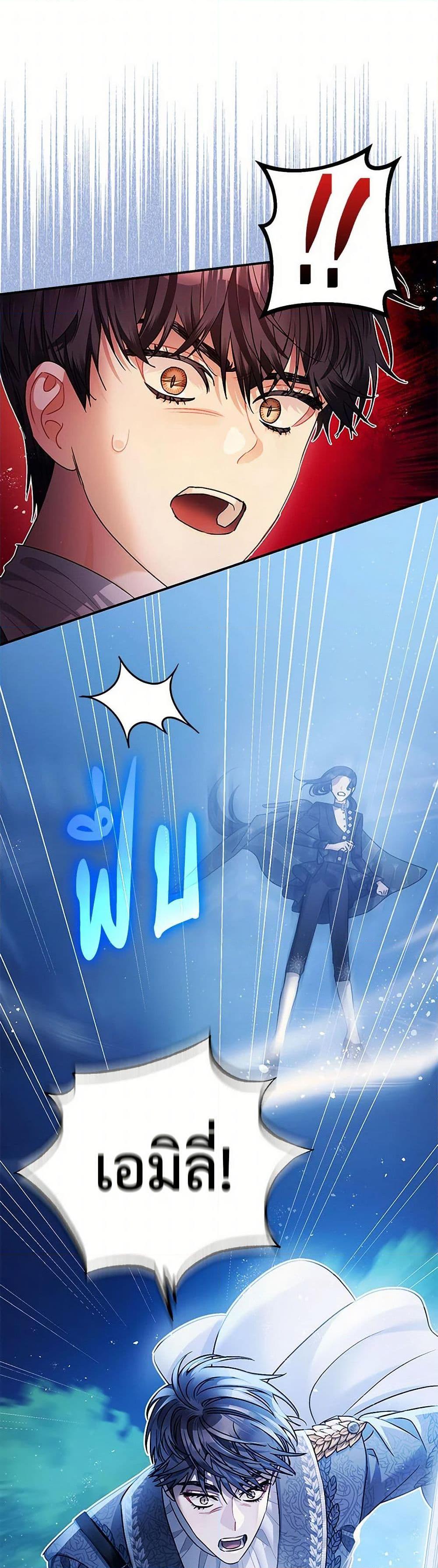 Manga-lc-com อ่านมังงะ อ่านการ์ตูน ออนไลน์ ฟรี The Tyrant’s Tranquilizer ตอนที่ 1 2 3 4 5 6 7 8 9 10 11 12 13 14 ฟรี ไม่มีโฆษณา Manga-lc - อ่าน มังงะ อ่าน การ์ตูน ออนไลน์ อ่านมังงะ ฟรี