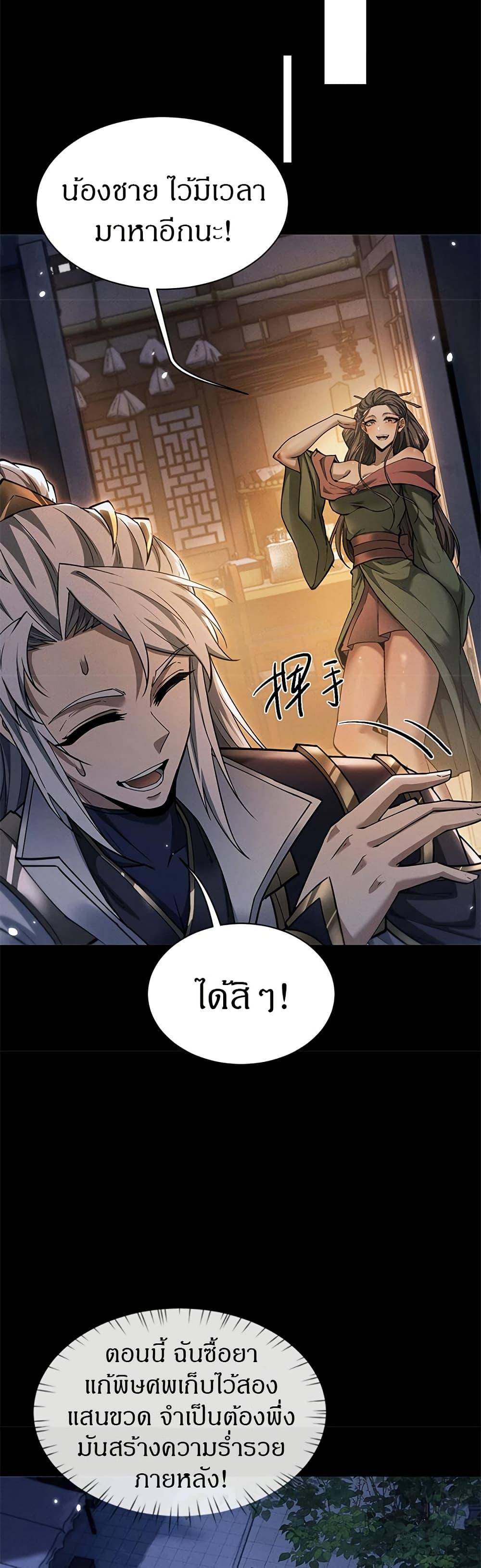 Manga-lc-com อ่านมังงะ อ่านการ์ตูน ออนไลน์ ฟรี Full-Time Swordsman ตอนที่ 1 2 3 4 5 6 7 8 9 10 11 12 13 14 ฟรี ไม่มีโฆษณา Manga-lc - อ่าน มังงะ อ่าน การ์ตูน ออนไลน์ อ่านมังงะ ฟรี