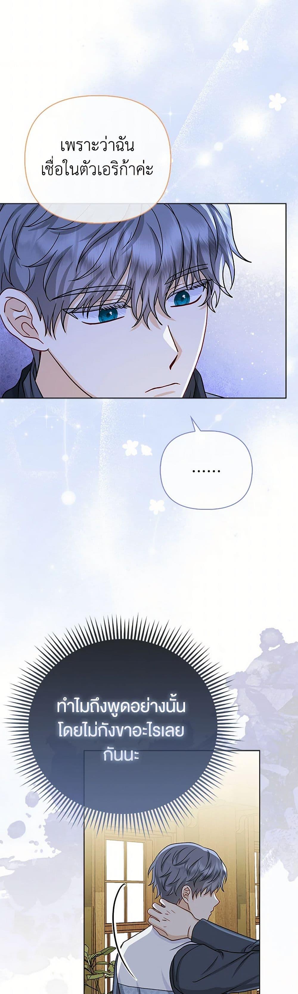 Manga-lc-com อ่านมังงะ อ่านการ์ตูน ออนไลน์ ฟรี Loved by the Villains ตอนที่ 1 2 3 4 5 6 7 8 9 10 11 12 13 14 ฟรี ไม่มีโฆษณา Manga-lc - อ่าน มังงะ อ่าน การ์ตูน ออนไลน์ อ่านมังงะ ฟรี