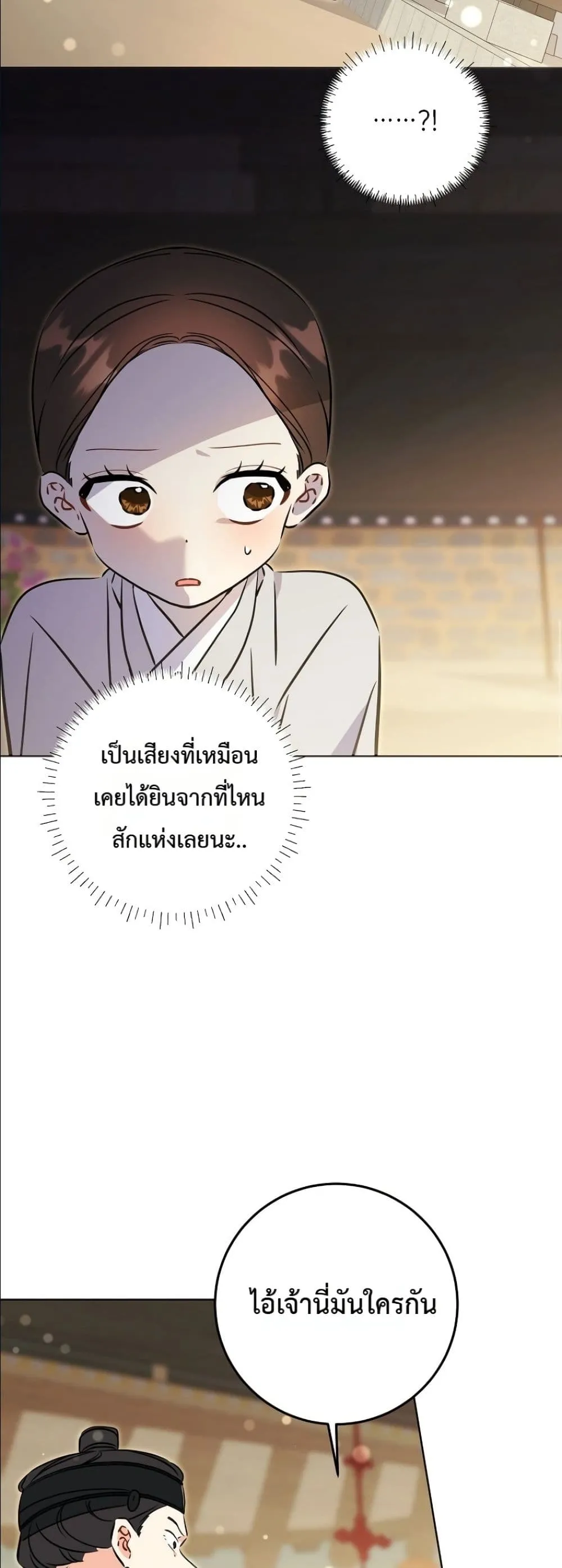 Manga-lc-com อ่านมังงะ อ่านการ์ตูน ออนไลน์ ฟรี The Princess’s Guide to a Perfect Life ตอนที่ 1 2 3 4 5 6 7 8 9 10 11 12 13 14 ฟรี ไม่มีโฆษณา Manga-lc - อ่าน มังงะ อ่าน การ์ตูน ออนไลน์ อ่านมังงะ ฟรี
