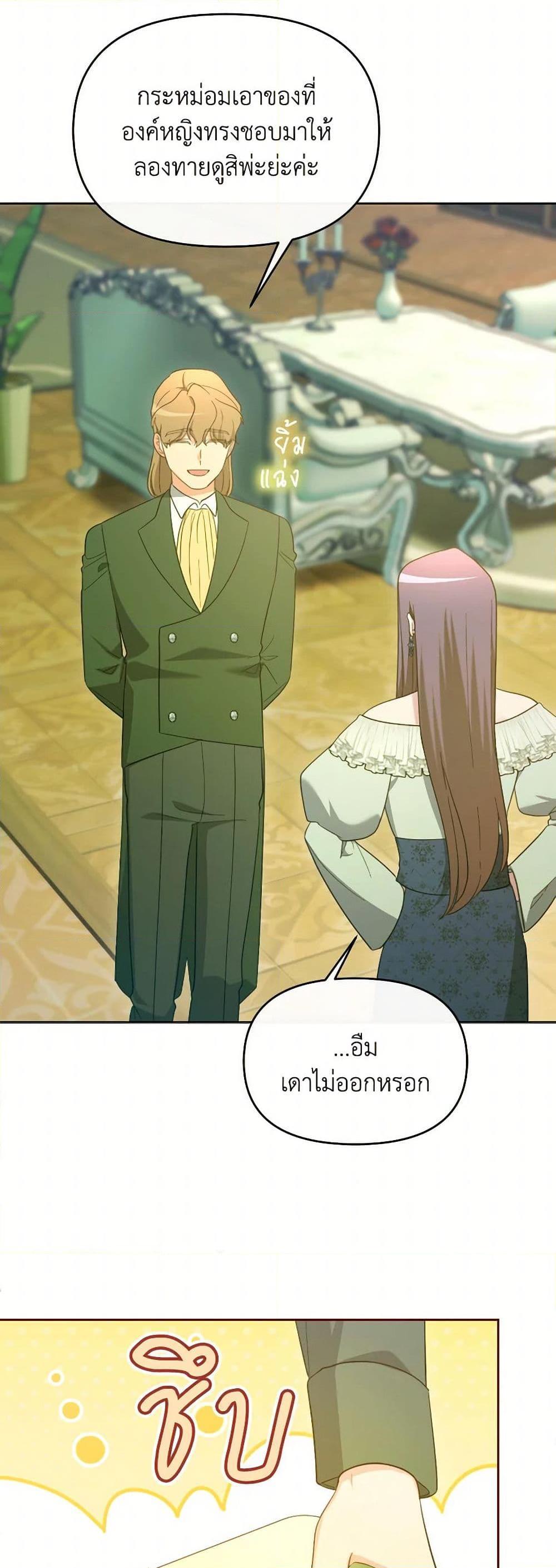 Manga-lc-com อ่านมังงะ อ่านการ์ตูน ออนไลน์ ฟรี The Villainess’s Dazzling Debut ตอนที่ 1 2 3 4 5 6 7 8 9 10 11 12 13 14 ฟรี ไม่มีโฆษณา Manga-lc - อ่าน มังงะ อ่าน การ์ตูน ออนไลน์ อ่านมังงะ ฟรี