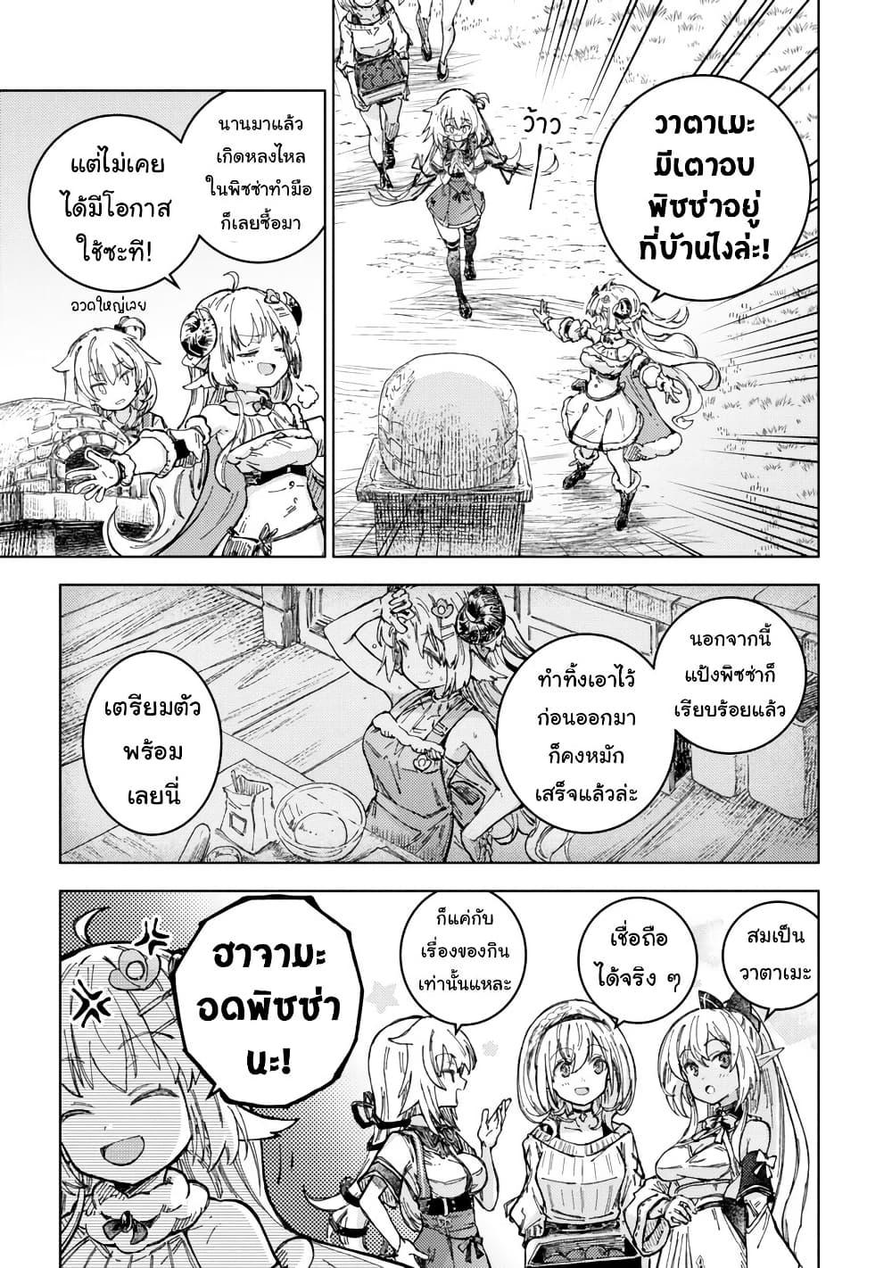 Manga-lc-com อ่านมังงะ อ่านการ์ตูน ออนไลน์ ฟรี Holoearth Days! A Tale SideW Vesta de Cooking -Shiawase no Rusetto- ตอนที่ 1 2 3 4 5 6 7 8 9 10 11 12 13 14 ฟรี ไม่มีโฆษณา Manga-lc - อ่าน มังงะ อ่าน การ์ตูน ออนไลน์ อ่านมังงะ ฟรี