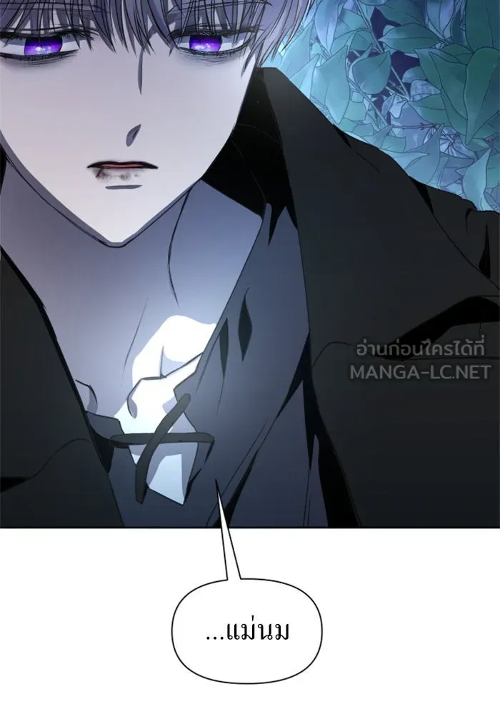 ชิงชีวิตพลิกลิขิตชะตา ตอนที่ 15 ควีนกับเบี้ย (จบ) รูปที่ 105