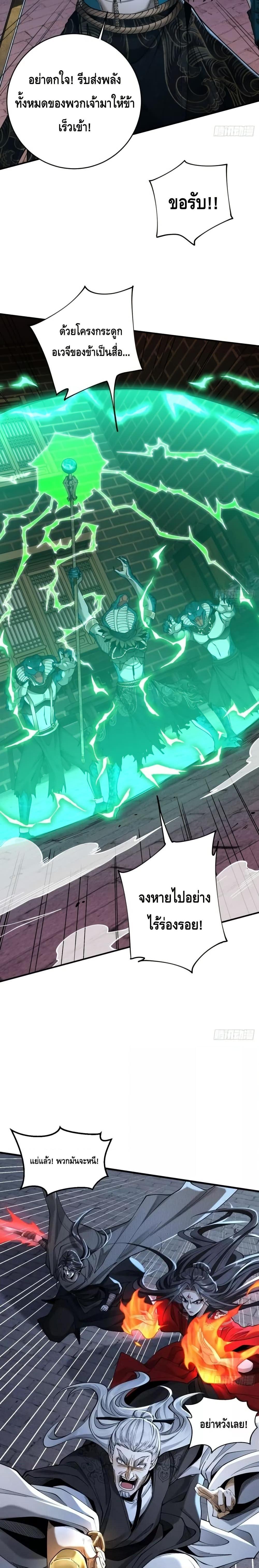Manga-lc-com อ่านมังงะ อ่านการ์ตูน ออนไลน์ ฟรี MyCultivation ตอนที่ 1 2 3 4 5 6 7 8 9 10 11 12 13 14 ฟรี ไม่มีโฆษณา Manga-lc - อ่าน มังงะ อ่าน การ์ตูน ออนไลน์ อ่านมังงะ ฟรี