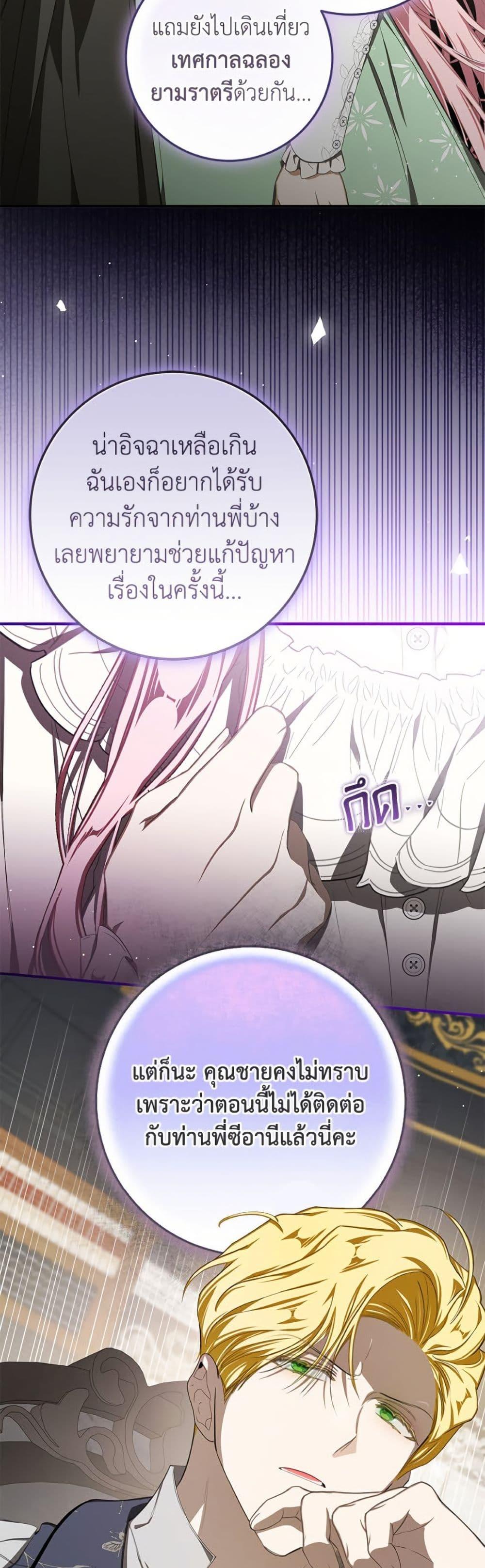 Manga-lc-com อ่านมังงะ อ่านการ์ตูน ออนไลน์ ฟรี I’ve Become the Devil’s Master ตอนที่ 1 2 3 4 5 6 7 8 9 10 11 12 13 14 ฟรี ไม่มีโฆษณา Manga-lc - อ่าน มังงะ อ่าน การ์ตูน ออนไลน์ อ่านมังงะ ฟรี