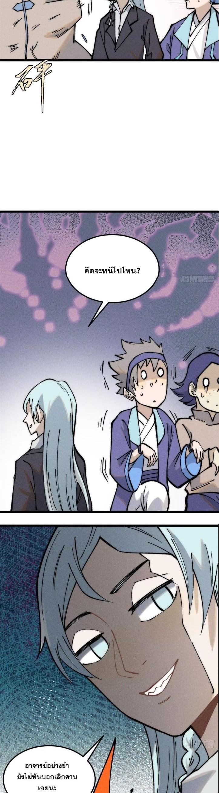 Manga-lc-com อ่านมังงะ อ่านการ์ตูน ออนไลน์ ฟรี All Hail the Sect Leader ตอนที่ 1 2 3 4 5 6 7 8 9 10 11 12 13 14 ฟรี ไม่มีโฆษณา Manga-lc - อ่าน มังงะ อ่าน การ์ตูน ออนไลน์ อ่านมังงะ ฟรี