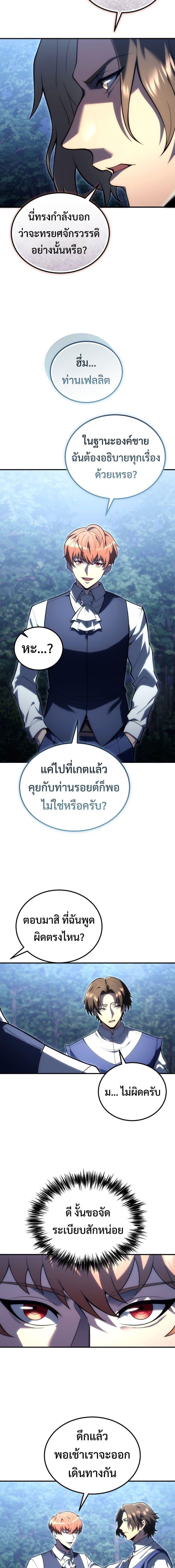 Manga-lc-com อ่านมังงะ อ่านการ์ตูน ออนไลน์ ฟรี God-Tier Extra’s Ultimate Guide (Remake) ตอนที่ 1 2 3 4 5 6 7 8 9 10 11 12 13 14 ฟรี ไม่มีโฆษณา Manga-lc - อ่าน มังงะ อ่าน การ์ตูน ออนไลน์ อ่านมังงะ ฟรี