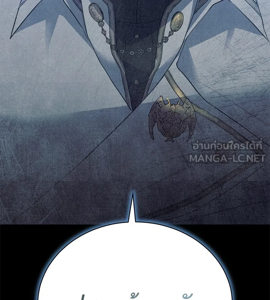 ทางหลุดพ้นของนักบุญลวง ตอนที่ 3 รูปที่ 126