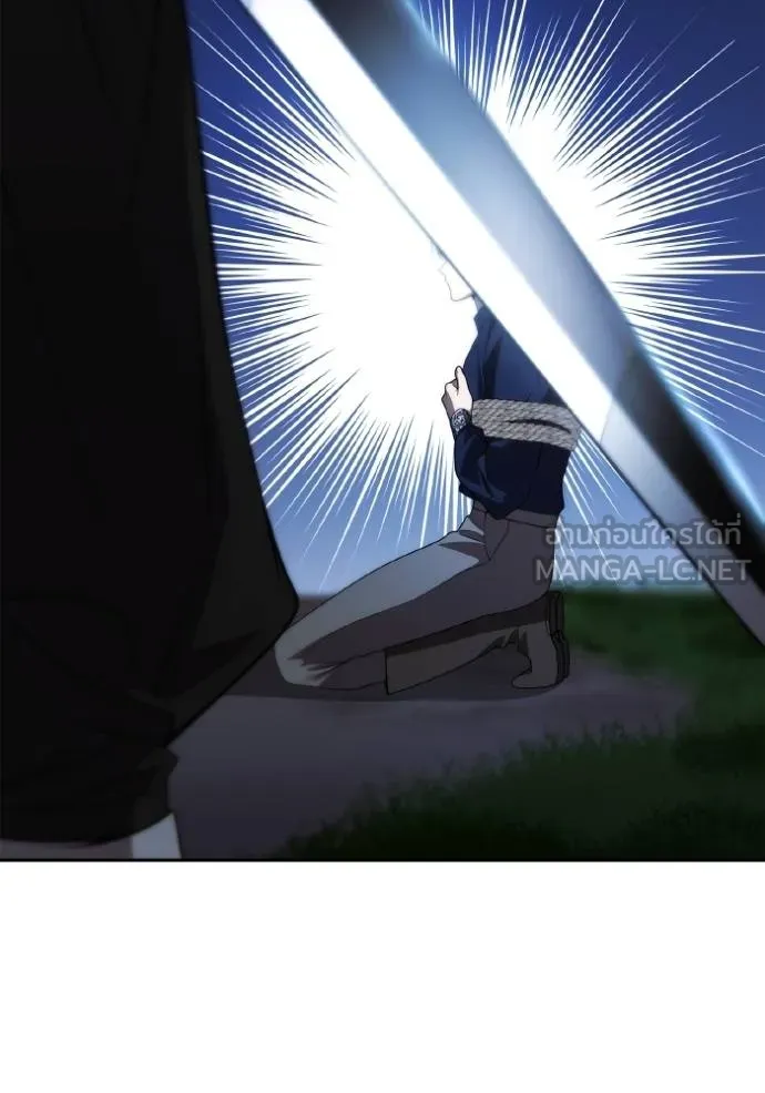 ชาตินี้น้องเป็นราชิน ตอนที่ 1 รูปที่ 108